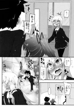 Page 23 of Himitsu no Omorashizumu!