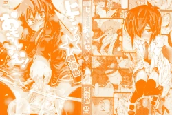 Page 3 of Himitsu no Omorashizumu!