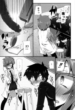 Page 97 of Himitsu no Omorashizumu!