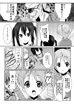 Page 10 of raghochan