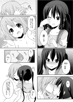 Page 16 of raghochan