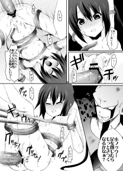 Page 20 of raghochan