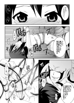 Page 21 of raghochan