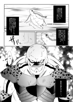 Page 2 of raghochan