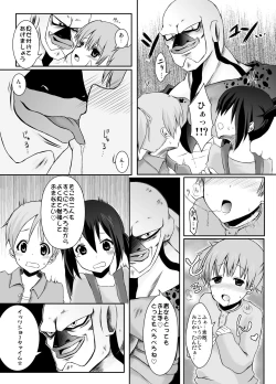 Page 5 of raghochan