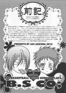 Page 2 of Atsushi-kun no Suki na Mono