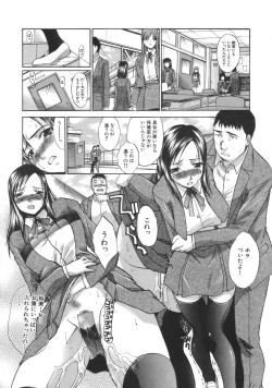 Page 153 of COMIC MUJIN 2007-04