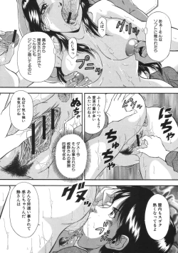 Page 315 of COMIC MUJIN 2007-04