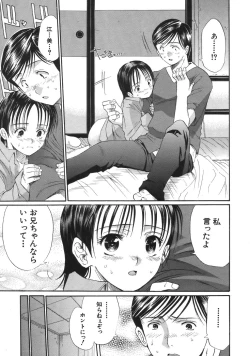 Page 451 of COMIC MUJIN 2007-04