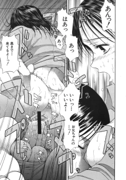 Page 455 of COMIC MUJIN 2007-04