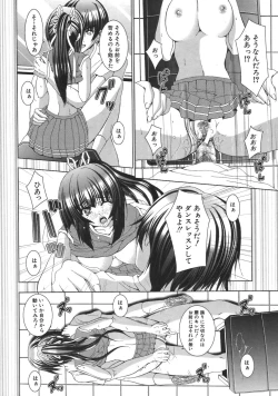 Page 660 of COMIC MUJIN 2007-04