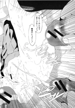 Page 130 of COMIC MUJIN 2007-07