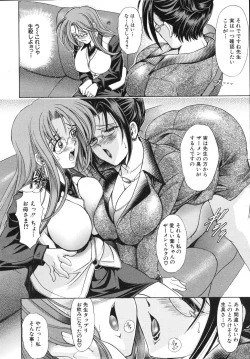 Page 184 of COMIC MUJIN 2007-07