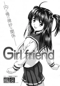 Page 265 of COMIC MUJIN 2007-07