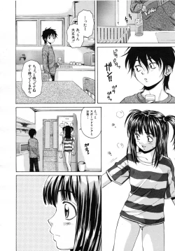 Page 266 of COMIC MUJIN 2007-07