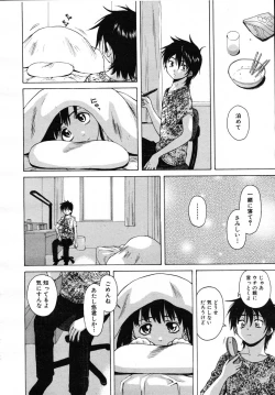 Page 280 of COMIC MUJIN 2007-07