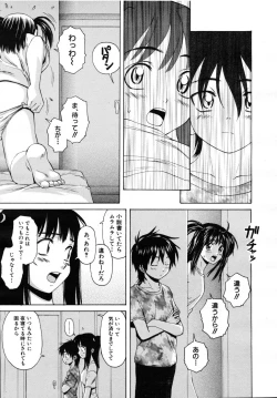 Page 283 of COMIC MUJIN 2007-07