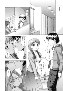 Page 310 of COMIC MUJIN 2007-07