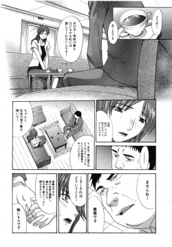 Page 327 of COMIC MUJIN 2007-07