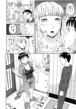 Page 382 of COMIC MUJIN 2007-07