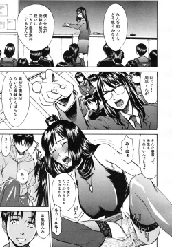 Page 443 of COMIC MUJIN 2007-07