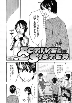 Page 478 of COMIC MUJIN 2007-07