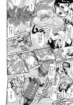 Page 522 of COMIC MUJIN 2007-07