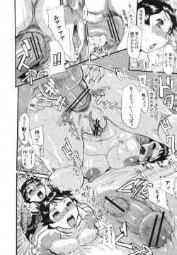 Page 528 of COMIC MUJIN 2007-07