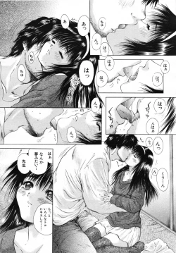 Page 652 of COMIC MUJIN 2007-07