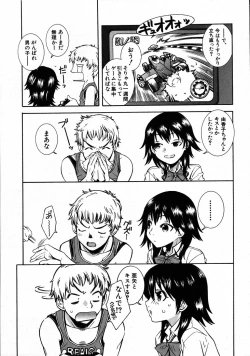 Page 171 of COMIC MUJIN 2007-08