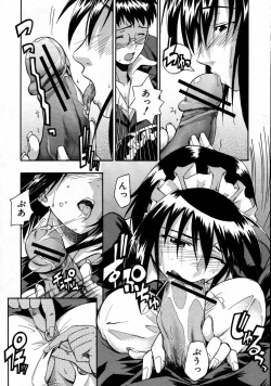 Page 19 of COMIC MUJIN 2007-08