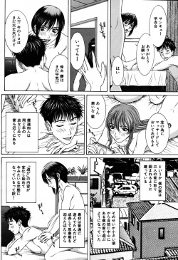 Page 112 of COMIC MUJIN 2007-09