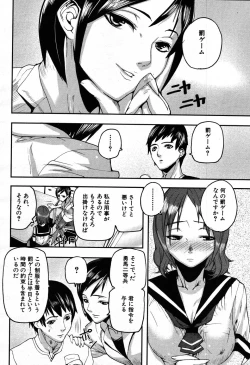 Page 144 of COMIC MUJIN 2007-09