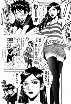 Page 180 of COMIC MUJIN 2007-09