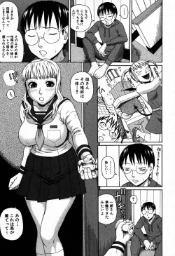 Page 227 of COMIC MUJIN 2007-09