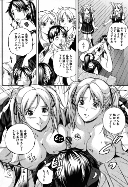 Page 314 of COMIC MUJIN 2007-09