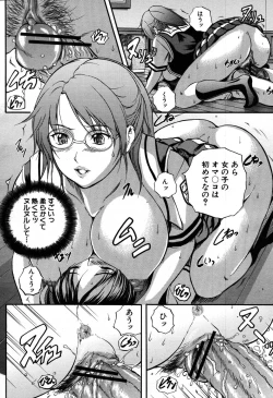 Page 324 of COMIC MUJIN 2007-09