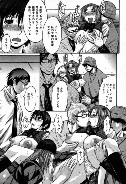 Page 423 of COMIC MUJIN 2007-09