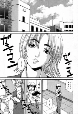 Page 443 of COMIC MUJIN 2007-09