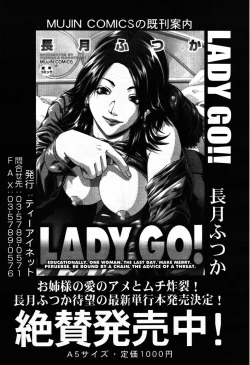 Page 475 of COMIC MUJIN 2007-09