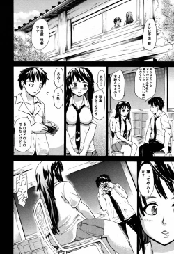 Page 488 of COMIC MUJIN 2007-09