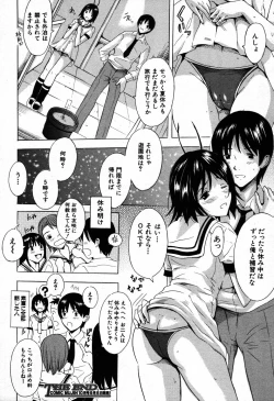 Page 570 of COMIC MUJIN 2007-09