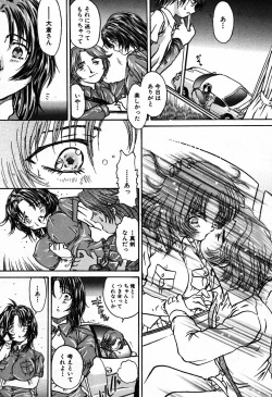 Page 582 of COMIC MUJIN 2007-09