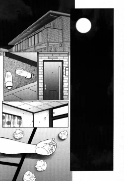 Page 617 of COMIC MUJIN 2007-09