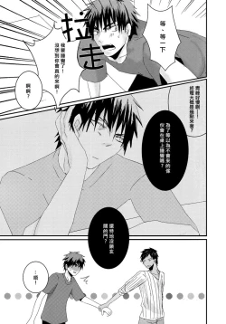 Page 19 of Call : Summon