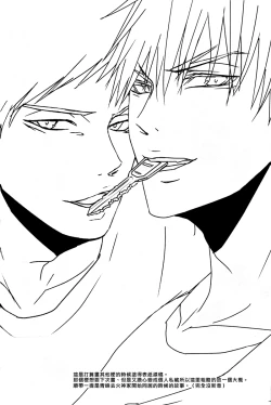 Page 22 of Call : Summon