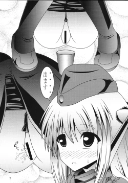 Page 6 of Yousai Jijou Sono Ichi Chiisai Kata