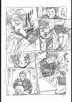 Page 71 of Rei no hidoi Yatsu