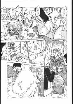 Page 76 of Rei no hidoi Yatsu