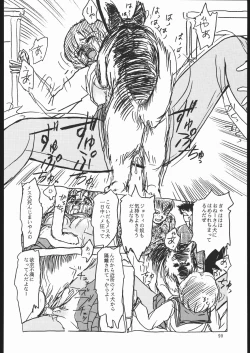 Page 89 of Rei no hidoi Yatsu